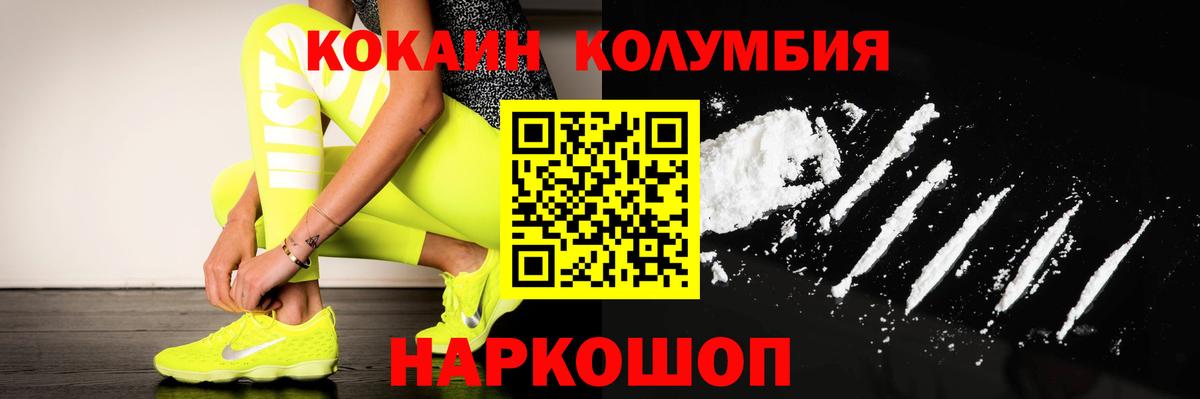 COCAIN Перу  КОКАИН Fish Scale  где продают наркотики  Великий Новгород  Вход с VPN 