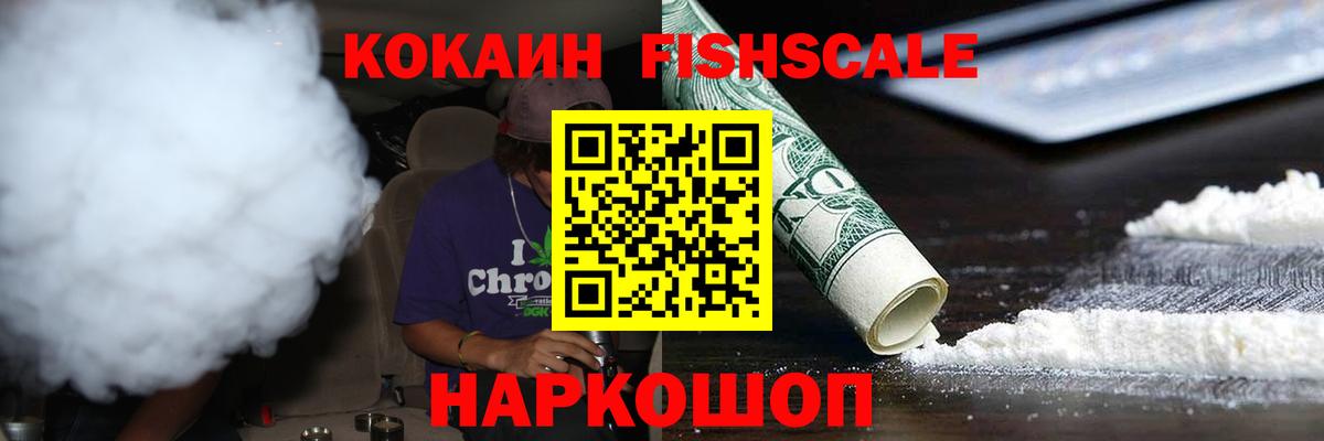 Кокаин 98% Великий Новгород