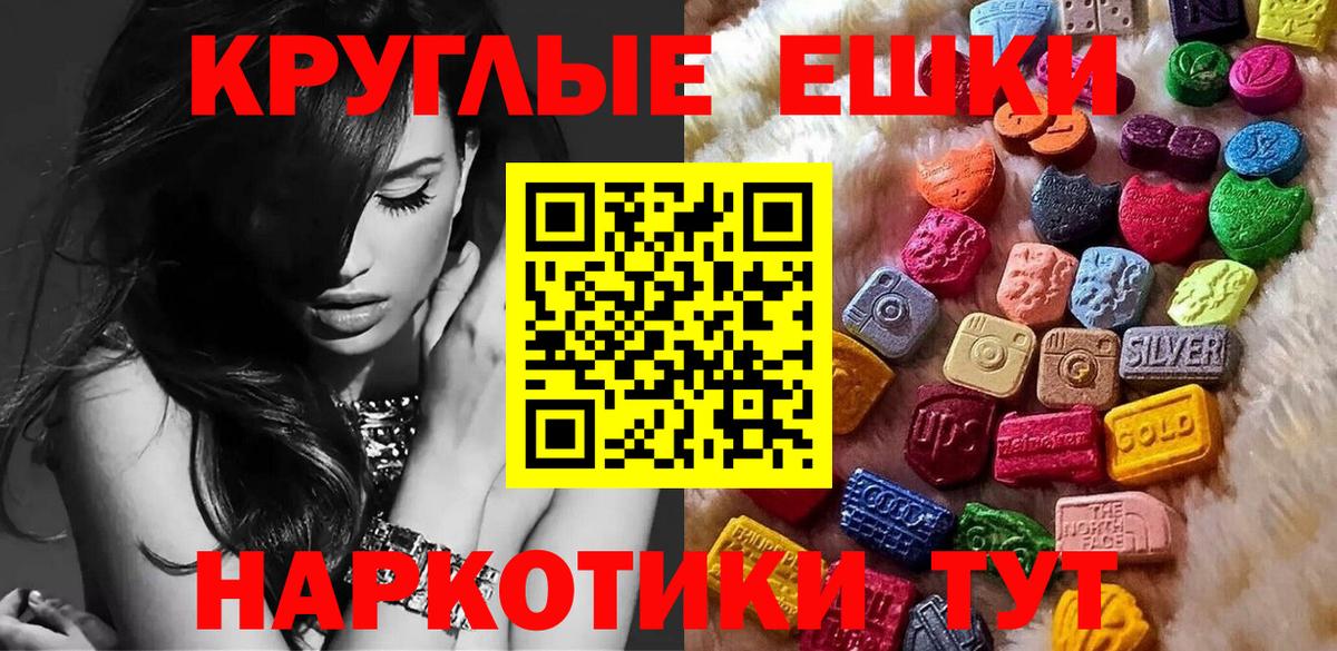 Экстази таблы  Вход с VPN  Великий Новгород  Экстази XTC 