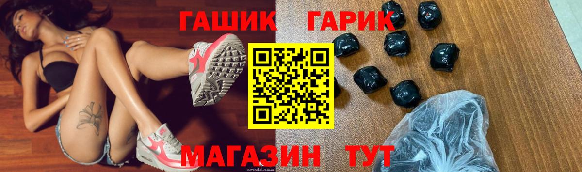 Гашиш Ice-O-Lator Великий Новгород