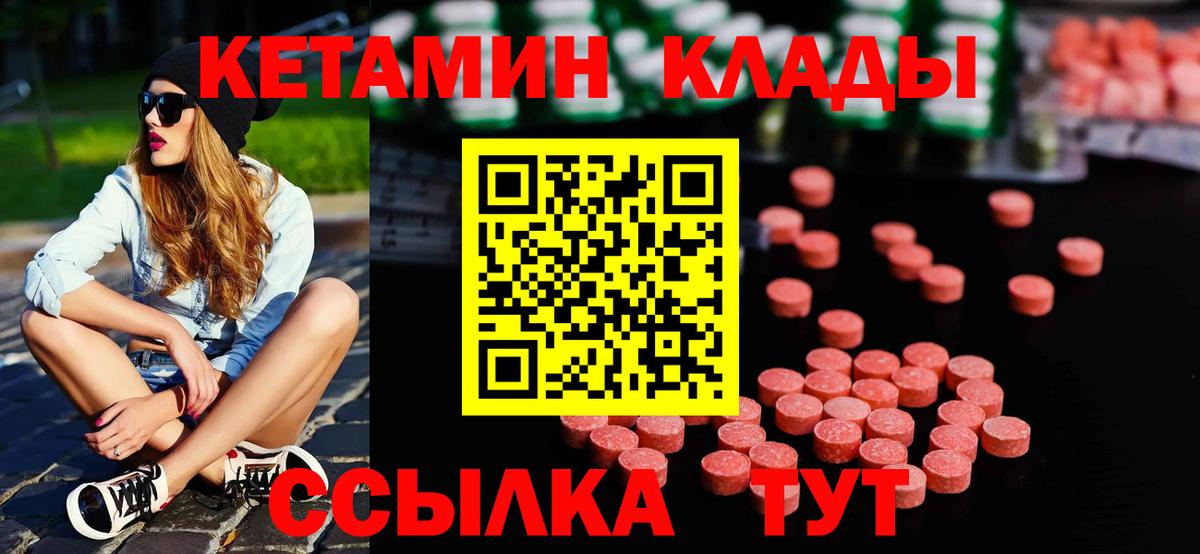 OMG ONION  Вход с VPN  Великий Новгород  КЕТАМИН ketamine 