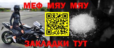 ALPHA PVP Новокубанск