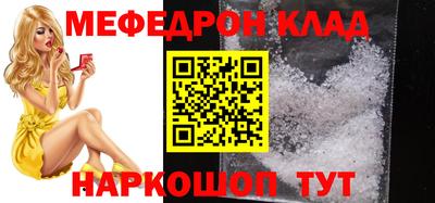 каннабис Наро-Фоминск