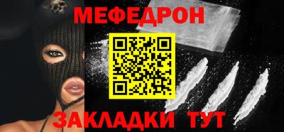 дурь Нальчик