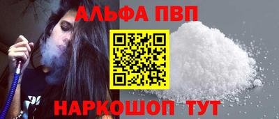 прущий лед Новозыбков