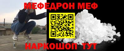 каннабис Наро-Фоминск