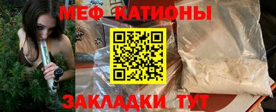 дурь Нальчик