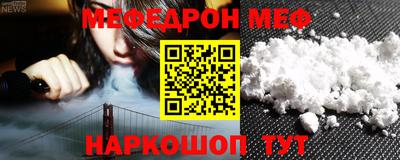 дурь Нальчик