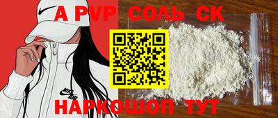прущий лед Новозыбков