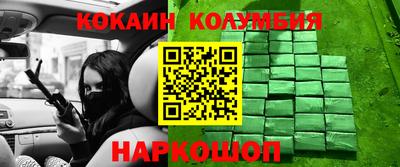 прущий лед Новозыбков