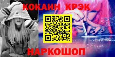 мефедрон Новодвинск