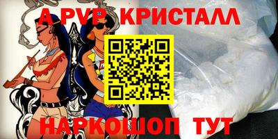 каннабис Наро-Фоминск