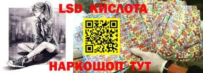 ALPHA PVP Новокубанск