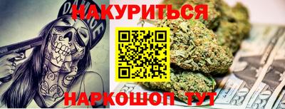 мефедрон Новодвинск