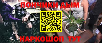 каннабис Наро-Фоминск