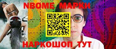 кокс Нарткала