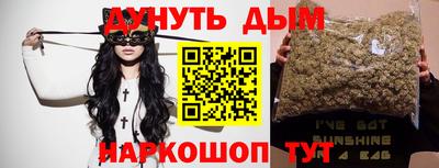 ALPHA PVP Новокубанск