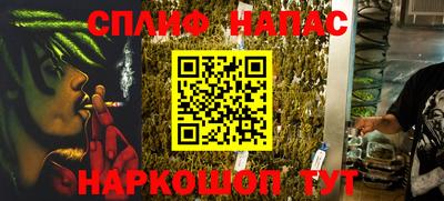 ALPHA PVP Новокубанск