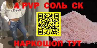 дурь Нальчик