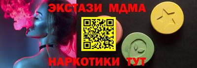 мефедрон Новодвинск