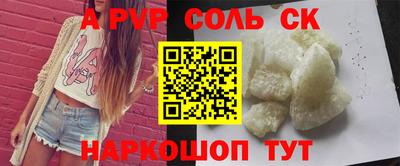 каннабис Наро-Фоминск