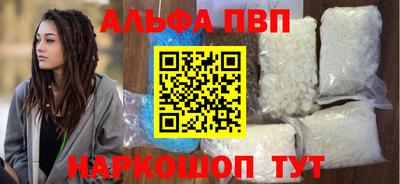 мефедрон Новодвинск