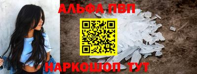 прущий лед Новозыбков