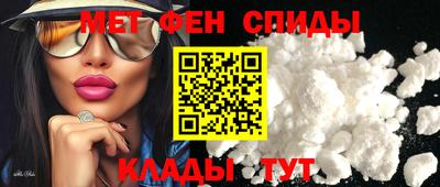 ALPHA PVP Новокубанск