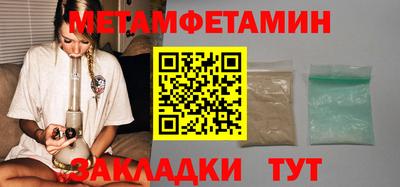 каннабис Наро-Фоминск