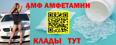 мефедрон Новодвинск