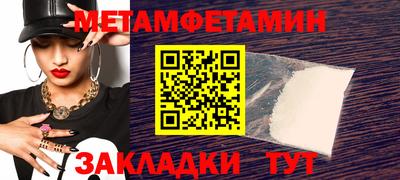 ALPHA PVP Новокубанск