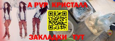 дурь Нальчик
