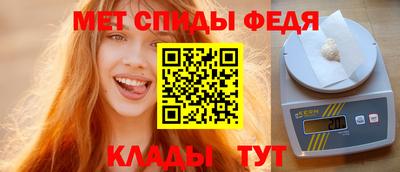прущий лед Новозыбков