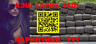 каннабис Наро-Фоминск