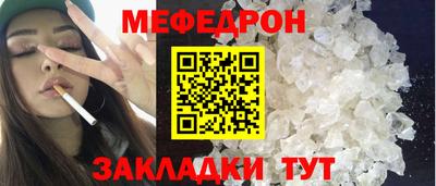 ALPHA PVP Новокубанск
