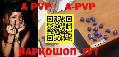мефедрон Новодвинск