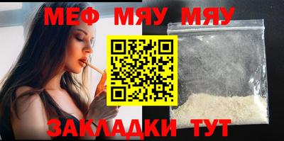 ALPHA PVP Новокубанск