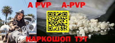 прущий лед Новозыбков