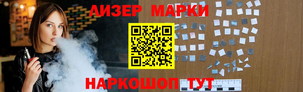 ЛСД экстази кислота  Вход с VPN  Лсд 25 экстази  Великий Новгород 