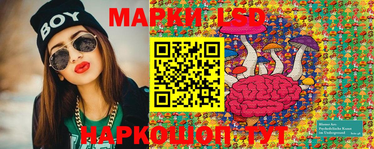 Великий Новгород  Наркотические марки  Вход с VPN  Марки NBOMe 1500мкг 