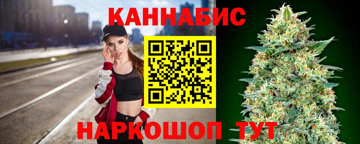 Шишки марихуана семена Великий Новгород