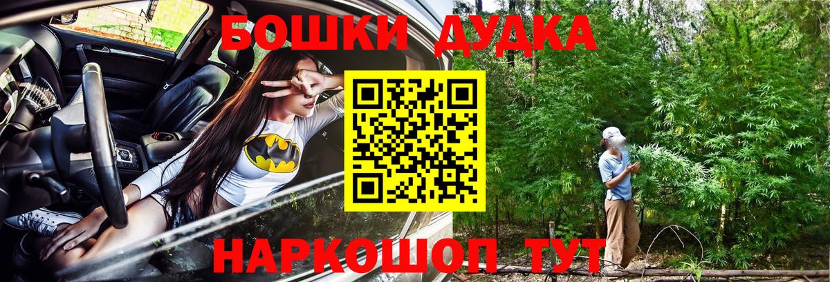 Шишки марихуана Amnesia  Бошки марихуана MAZAR  Великий Новгород  Вход с VPN 